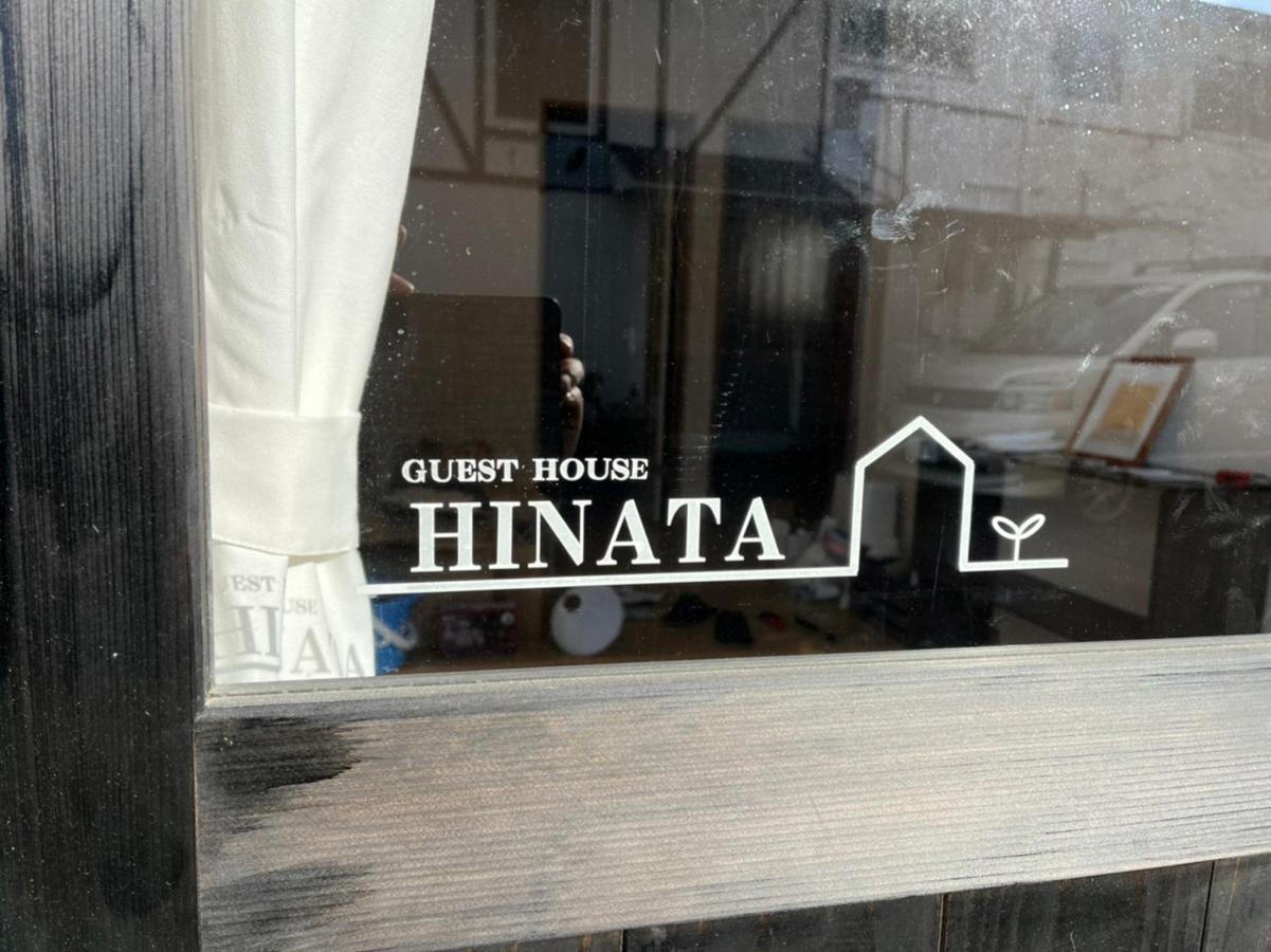 ゲストハウスhinata Hyuga Exteriör bild